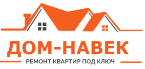 Дом На Век - реальные отзывы клиентов о ремонте квартир в Хабаровске