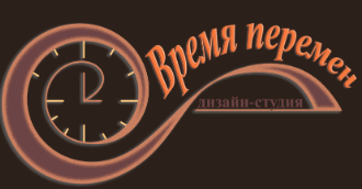 Время перемен - реальные отзывы клиентов о компании в Хабаровске